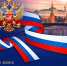 День России в библиотеках - Сургутская районная ЦБС