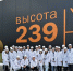 ​Молодые специалисты компании «Транснефть – Сибирь» приняли участие в семинаре Совета молодежи в Челябинске - ИА СИА-Пресс