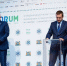 Два десятка соглашений подписаны на IT-форуме в Югре. Что получит регион - СургутИнформТВ