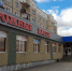 Продажа «Агентства» действительно нанесла ущерб городу. Но но ни замглавы, ни директор депимущества не принимают решения о проведении подобной сделки - ИА СИА-Пресс