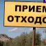 photo - ОМЕДИА!