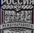 Спортсмен из Сургутского района стал мастером спорта России международного класса - Администрация Сургутского района