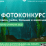 В Сургутском районе стартовал фотоконкурс ко Дню рыбака - Администрация Сургутского района