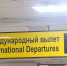 Более 700 килограммов фруктов и овощей изъяли в аэропорту Сургута за полгода - СургутИнформТВ
