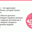 Неделя популяризации грудного вскармливания - Городская поликлиника №4