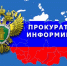 Информация - Управление физкультуры и спорта