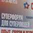 На форум в Тюмени съедутся предприниматели со всей России и ближнего зарубежья - СургутИнформТВ