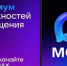 Вниманию обучающихся, педагогов и сотрудников СурГПУ - СурГПУ