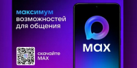 Вниманию обучающихся, педагогов и сотрудников СурГПУ - СурГПУ