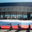 ​В День государственного флага на площади перед СурГУ развернули флаг длиной 10 метров - ИА СИА-Пресс
