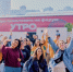 На форуме «УТРО» Югру представят 70 участников - ИА СИА-Пресс