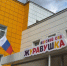 ​Готовы к зиме: школы и детсады Сургута завершают подготовку к отопительному сезону - ИА СИА-Пресс