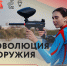 В Сургутском районе пройдет турнир «Эволюция оружия» - Администрация Сургутского района