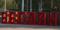photo - ОМЕДИА!