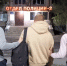 Сургутские полицейские поймали второго курьера, причастного к краже 90 миллионов - СургутИнформТВ