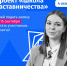 Школа наставничества - СурГПУ