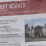 Новая поликлиника в Сургутском районе сможет принять 40 тысяч пациентов - СургутИнформТВ