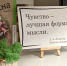 В библиотеках Сургутского района стартовала сетевая выставка «Писатель и Гражданин» - Администрация Сургутского района