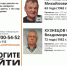 В Сургутском районе ищут двух пенсионеров, пропавших три недели назад - Вестник