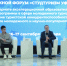 СурГУ – площадка для обсуждения молодежного туризма в России - СурГУ
