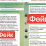 ​Жителей Тюменской области предупреждают о фейковом боте Госуслуг - ИА СИА-Пресс