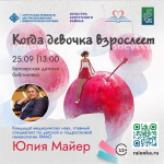 Переходный возраст девочки: что нужно знать