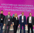 ​Тюменский предприниматель вошел в число лучших креативных продюсеров России - ИА СИА-Пресс