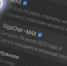 Разработчики мессенджера МАХ встретились с педагогами Югры и родителями - СургутИнформТВ