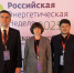 ​Тюменская область представит свои идеи на Российской энергетической неделе в Москве - ИА СИА-Пресс