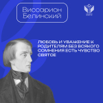 С Днём отца