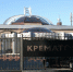 ​Вторая печь и новый колумбарий: как планируют модернизировать крематорий Сургута - ИА СИА-Пресс