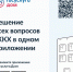 Сургутян приглашают пользоваться сервисами «Госуслуги. Дом» и «Госуслуги. Моя школа» - ИА СИА-Пресс