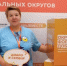 Двое югорчан вошли в список финалистов международной премии #МыВместе - ИА СИА-Пресс