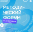 Педагоги Сургутского района соберутся на единый методический день - Администрация Сургутского района