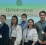 Цифровая самооборона: как защитить себя в интернете - СурГПУ