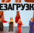 photo - ОМЕДИА!