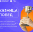 Сургутский район вошёл в число лидеров Югры по внедрению лучших практик наставничества - Администрация Сургутского района