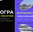 В Югре завершается сбор заявок на фотоконкурс, посвященный истории региона - ИА СИА-Пресс