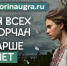 Жителей Сургутского района приглашают проверить знания в онлайн-викторине «Историческое наследие Югры» - Администрация Сургутского района