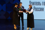 Стали известны имена победителей конкурса профмастерства в сфере образования в Сургутском районе