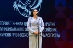 Стали известны имена победителей конкурса профмастерства в сфере образования в Сургутском районе