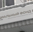 Эксперты рассказали, как будут рассчитываться выплаты за больничные в 2026 году - СургутИнформТВ