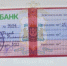 Как отличить настоящие документы от поддельных и уберечься от мошенников - СургутИнформТВ