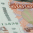 В Югре работодатель выплатил сотрудникам 22 миллиона задолженной зарплаты - СургутИнформТВ