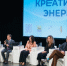 ​В Сургуте состоялся фестиваль «Креативная энергия» - ИА СИА-Пресс