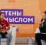 ​ЗОЖно-молодежно: в Сургутском районе нашли формулу эффективной профилактики вредных привычек - Вестник