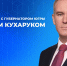 photo - ОМЕДИА!
