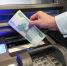 ​Эксперты ждут 90 рублей за доллар в 2026 году - ИА СИА-Пресс