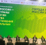 ​Тюменская область представила свой опыт на форуме «Города России» в Екатеринбурге - ИА СИА-Пресс