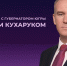 photo - ОМЕДИА!
